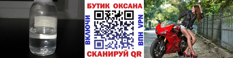 Бутират оксана  цены наркотик  Гдов 
