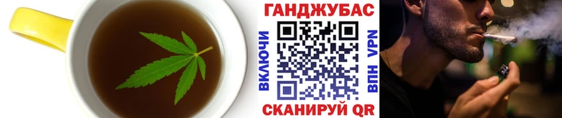 Печенье с ТГК марихуана  Гдов 