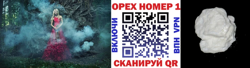КОКАИН Боливия где купить наркотик Гдов