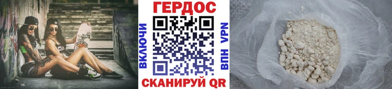 наркошоп ОМГ ОМГ вход Героин Heroin Гдов