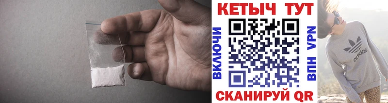 Кетамин ketamine  площадка наркотические препараты  Гдов 