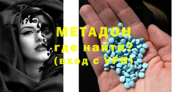 экстази Баксан