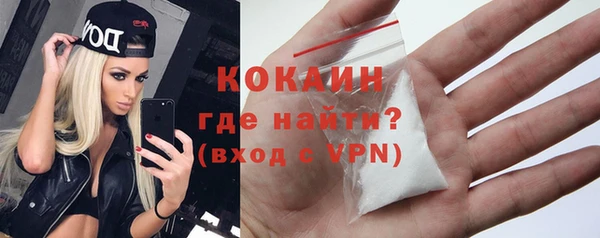 кокаин перу Балабаново
