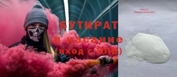 экстази Баксан