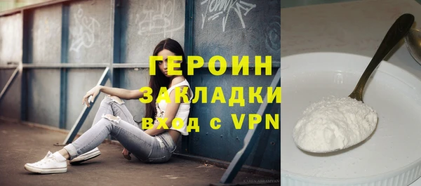 экстази Баксан