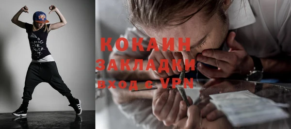 твердый Белокуриха