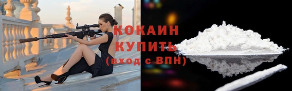 кокаин перу Балабаново