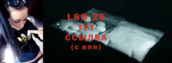 ECSTASY Белоозёрский