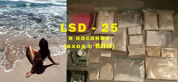 экстази Баксан