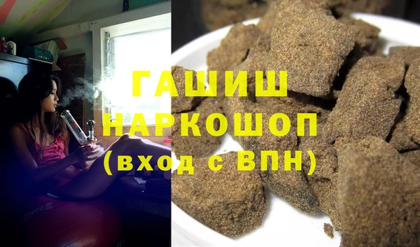 твердый Белокуриха