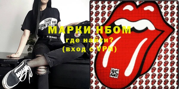 mdma Балахна