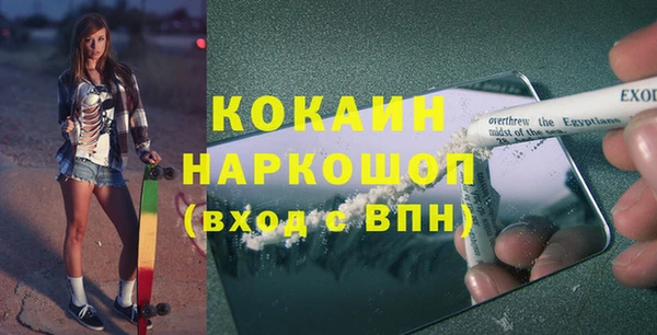 mdma Балахна