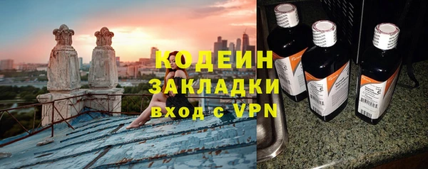 экстази Баксан