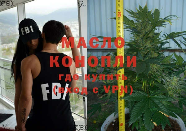 экстази Баксан