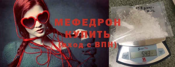 твердый Белокуриха