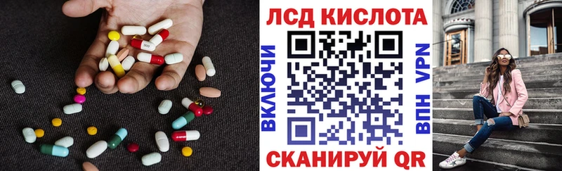LSD-25 экстази кислота  Гдов 