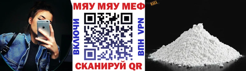 Меф mephedrone  Гдов 