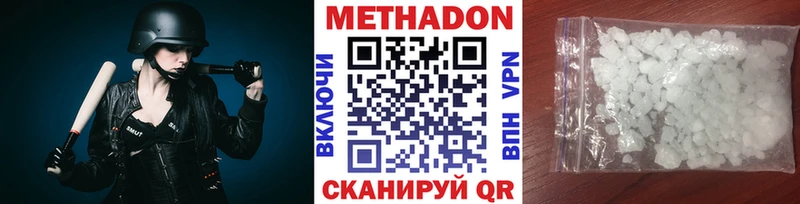 Метадон кристалл  hydra рабочий сайт  Гдов  дарнет шоп 