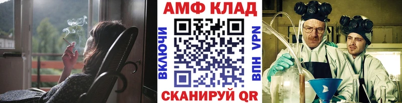 Первитин Methamphetamine  Гдов 