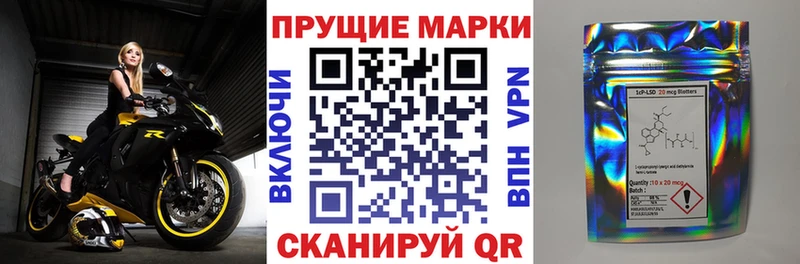 Марки NBOMe 1,5мг  Гдов 