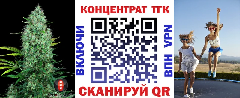 ТГК THC oil  Гдов 